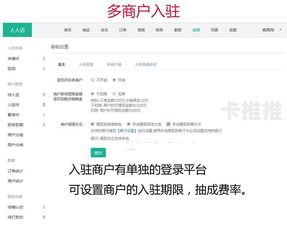号卡分销小程序，开启流量变现新蓝海号卡分销小程序源码