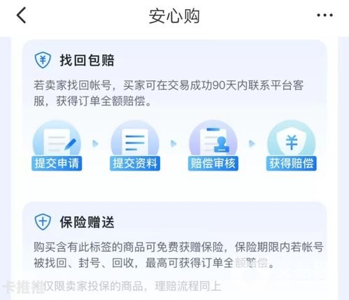 172卡号平台，数字化支付时代的创新与挑战172卡号平台官网