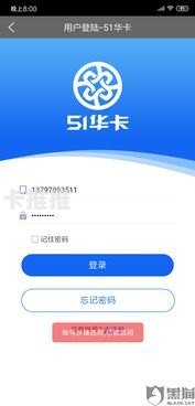 51号卡分销系统，数字化时代的分销革命51号卡分销系统官网