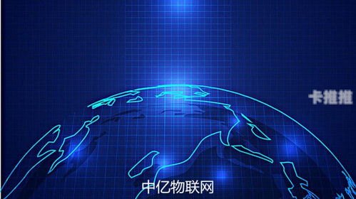 物联卡代理渠道，市场机遇与运营策略全解析物联卡代理渠道中心