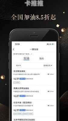 172号卡App，便捷通信服务的全新选择172号卡app下载