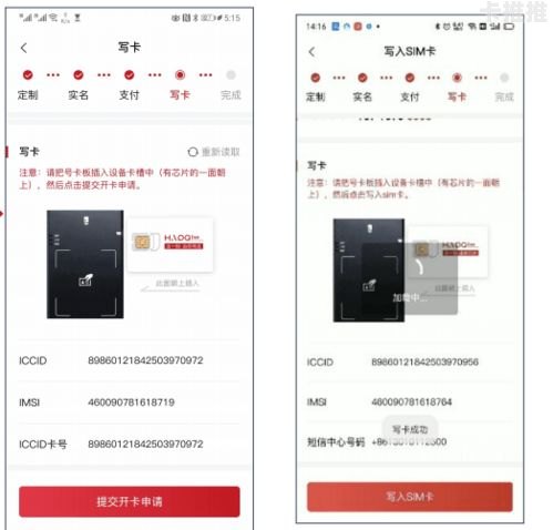 172号卡App，便捷通信服务的全新选择172号卡app下载