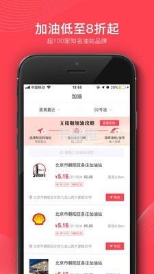 172号卡App，便捷通信服务的全新选择172号卡app下载