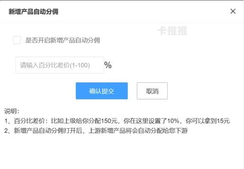171号卡分销系统，革新通信行业的营销新模式171号卡分销系统怎么样