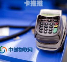 物联卡总代理招商，把握物联网时代的新机遇物联卡招商加盟