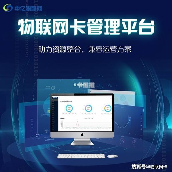 物联卡代理需要什么条件？全面解析代理资质与运营要点物联卡代理需要什么条件才能办