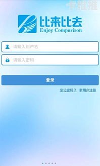 手机卡分销平台，数字化时代的通信业务新机遇手机卡分销平台有哪些