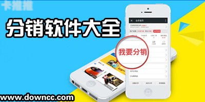 手机卡分销平台，数字化时代的通信业务新机遇手机卡分销平台有哪些