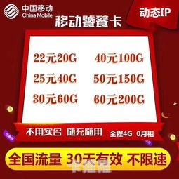 流量卡代理招募指南，如何高效拓展代理渠道流量卡如何代理