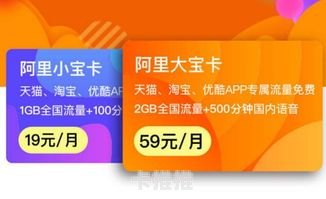 号卡分销宝，开启通信业务新纪元的智能分销平台号卡分销宝app