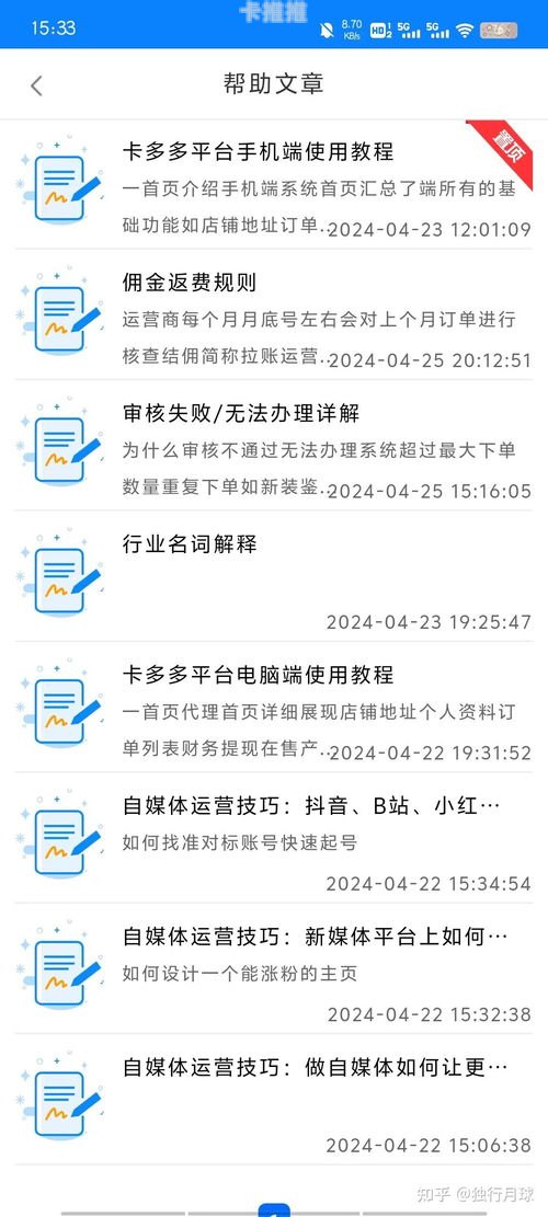 推广流量卡赚钱，如何利用流量卡推广实现稳定收入推广流量卡赚钱吗