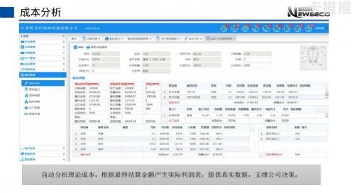 敢探号订单管理系统，数字化时代企业订单管理的智能解决方案敢探号订单管理系统登录官网