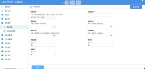 敢探号订单管理系统，数字化时代企业订单管理的智能解决方案敢探号订单管理系统登录官网