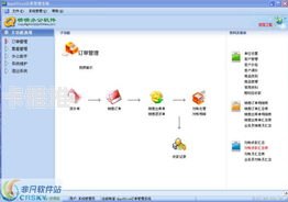 敢探号订单管理系统，数字化时代企业订单管理的智能解决方案敢探号订单管理系统登录官网