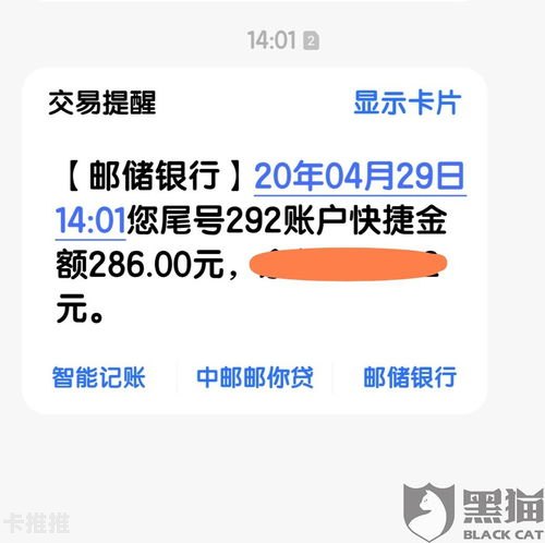 林夕号卡平台，数字化时代的通信服务革新者林夕号卡平台APP