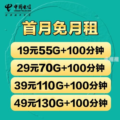流量卡推广语，如何打造吸引人的营销口号流量卡推广语怎么写