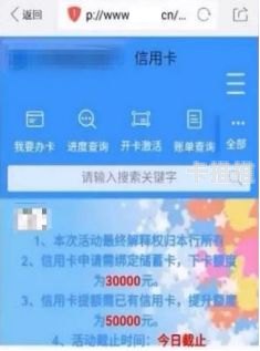172号卡分销是套路？揭秘背后的营销陷阱172号卡分销是套路吗