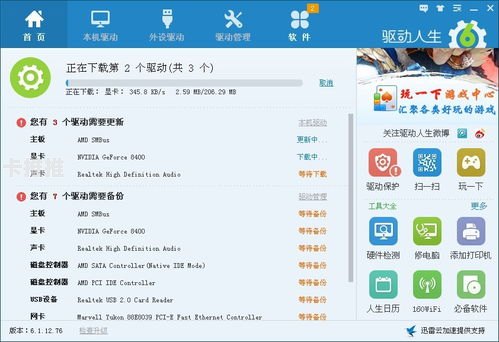 号卡极团系统，数字化时代的智能管理新方案号卡极团系统怎么获取