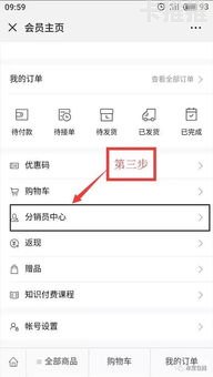 91号卡分销，数字时代的新型商业合作模式解析91号卡分销系统官网