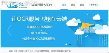 翔云推流量卡代理平台，开启流量代理新纪元翔云推流量卡代理平台是真的吗