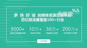 翔云推流量卡代理平台，开启流量代理新纪元翔云推流量卡代理平台是真的吗