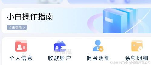 号卡分销哪个平台靠谱？全面解析与推荐号卡分销平台最新