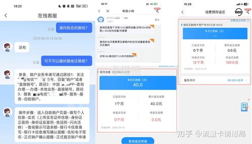 手机流量卡推广佣金，如何通过推广流量卡赚取丰厚收益？手机流量卡推广佣金怎么算