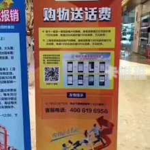 代理电话卡，便捷通讯的新选择代理电话卡的渠道