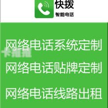 代理电话卡，便捷通讯的新选择代理电话卡的渠道
