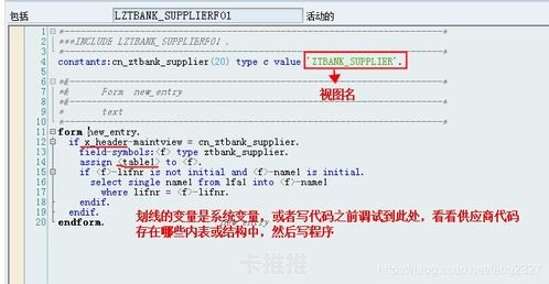 敢探号供应商一级代码，供应链数字化转型的核心引擎敢探号订单管理与分销系统