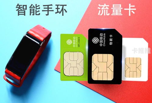 物联卡正规代理商，如何选择可靠的服务商物联卡代理平台