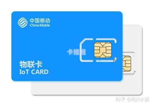 物联卡正规代理商，如何选择可靠的服务商物联卡代理平台