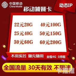 纯流量卡招代理，抓住流量红利，开启财富新机遇流量卡招收代理