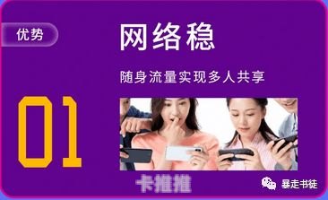 纯流量卡招代理，抓住流量红利，开启财富新机遇流量卡招收代理