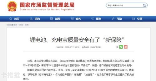 敢探号供应商，创新与品质的完美结合敢探号供应商代码