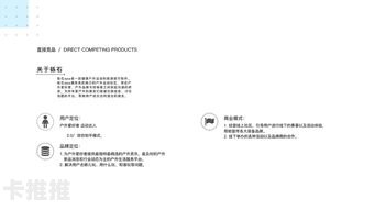 敢探号供应商，创新与品质的完美结合敢探号供应商代码
