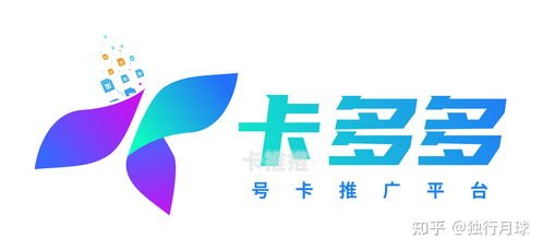 手机流量卡推广佣金，如何通过推广流量卡赚取丰厚收益？手机流量卡推广佣金怎么算