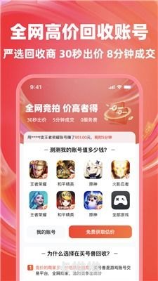 号易App，一站式社交媒体管理工具的未来号易app是哪家公司
