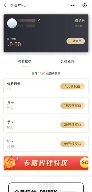 号卡分销，数字化时代的通信业务新模式号卡分销平台哪个好
