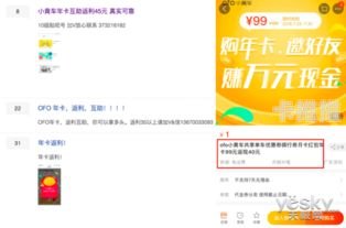 号卡分销，数字化时代的通信业务新模式号卡分销平台哪个好