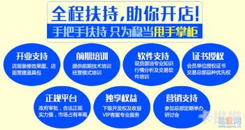 流量卡加盟代理平台，创业新机遇与市场前景分析流量卡加盟代理平台有哪些