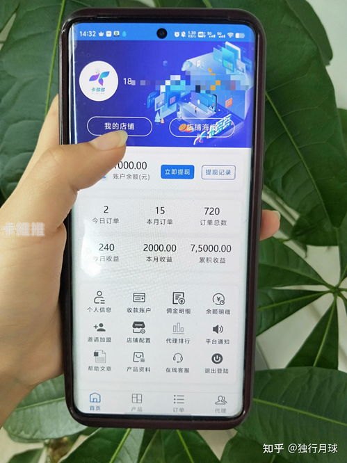 如何推广流量卡赚佣金，全面指南与实用技巧如何推广流量卡赚佣金呢
