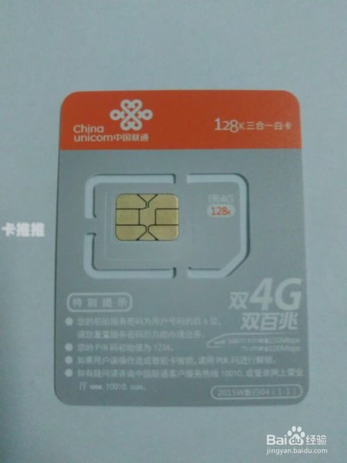 172号卡注册，全面指南与实用技巧172号卡注册推荐人号码