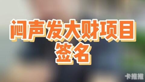 敢探号代理靠谱吗？深度解析其服务与用户评价敢探号订单管理与分销系统