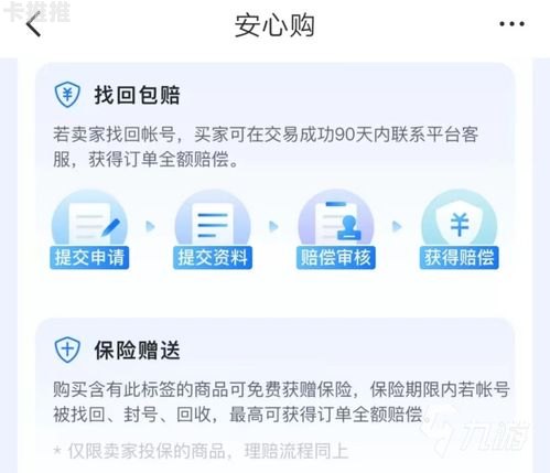号卡分销平台哪个靠谱？如何选择最适合你的分销平台号卡分销平台最新