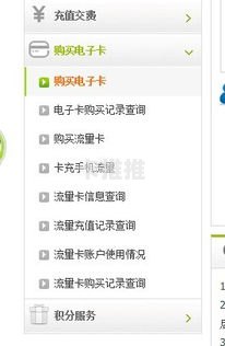 电信流量卡代理怎么做？全面解析代理模式、操作流程与盈利策略电信流量卡代理怎么做的