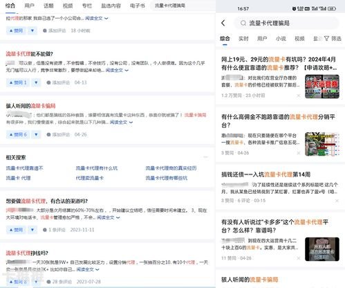 号卡分销哪个平台靠谱？全面解析与推荐号卡分销平台最新