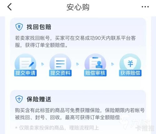 号卡分销哪个平台靠谱？全面解析与推荐号卡分销平台最新