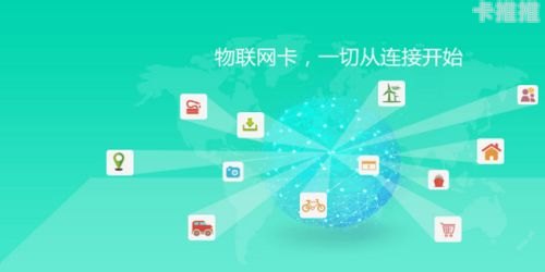 物联卡流量池代理怎么开？全面解析代理流程与运营策略物联卡流量池代理怎么开通