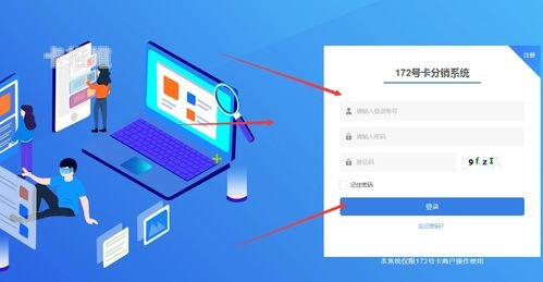 172号卡总代理，行业领先的通信服务提供商172号卡总代理邀请码是多少